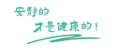 住宅設(shè)備低頻噪音治理，商業(yè)綜合體減振降噪，工業(yè)廠(chǎng)界車(chē)間噪聲治理技術(shù)提供商